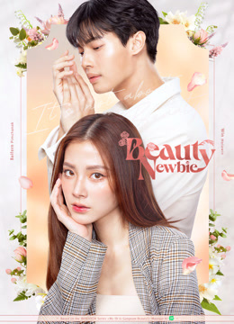 泰版我的ID是江南美人普通话